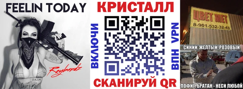дарк нет наркотические препараты  Спасск-Дальний  АМФ 98%  купить наркоту 