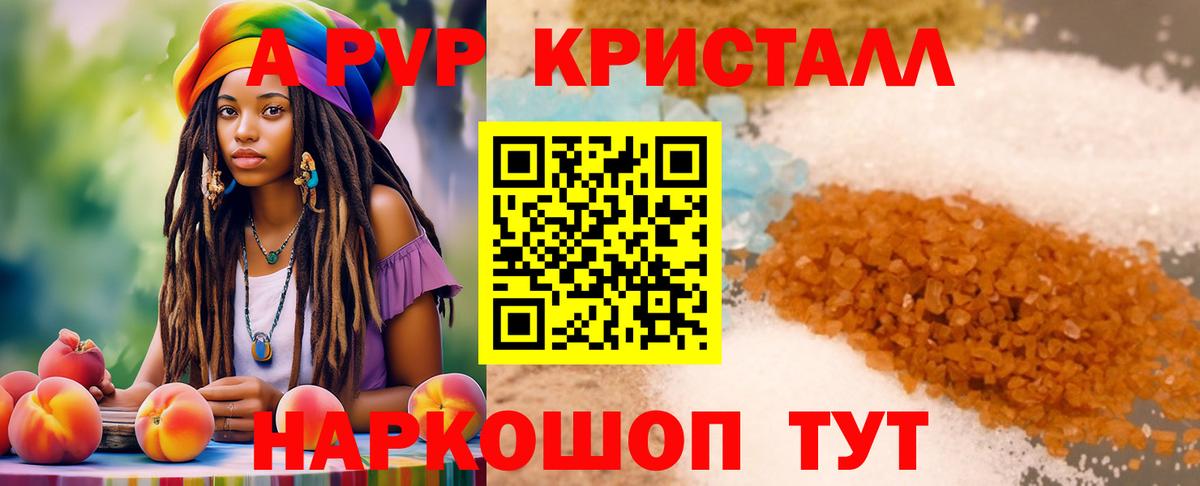 A-PVP СК Спасск-Дальний