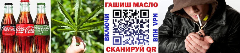 Cannafood конопля  Спасск-Дальний 