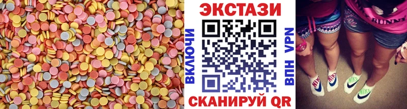 ЭКСТАЗИ DUBAI Спасск-Дальний