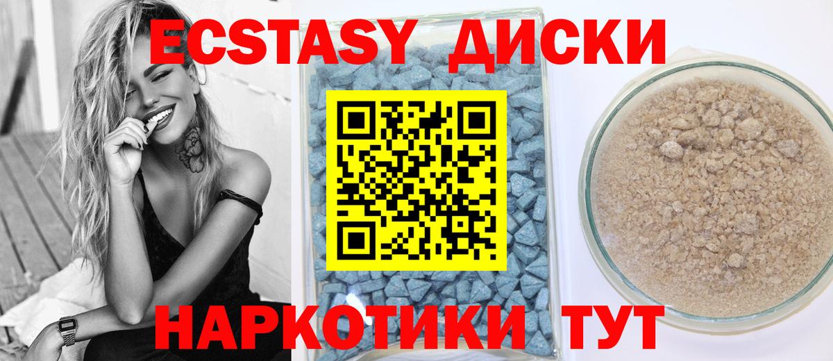 Экстази Philipp Plein  это формула  Спасск-Дальний  Ecstasy  Экстази 280 MDMA  Вход с VPN 