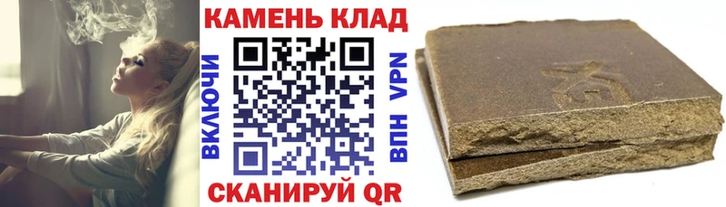 mega ТОР  Спасск-Дальний  ГАШИШ Cannabis 
