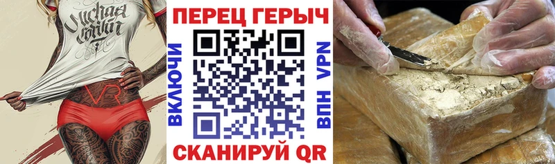 наркошоп  Спасск-Дальний  Героин Heroin 
