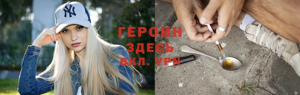 дистиллят марихуана Елизово