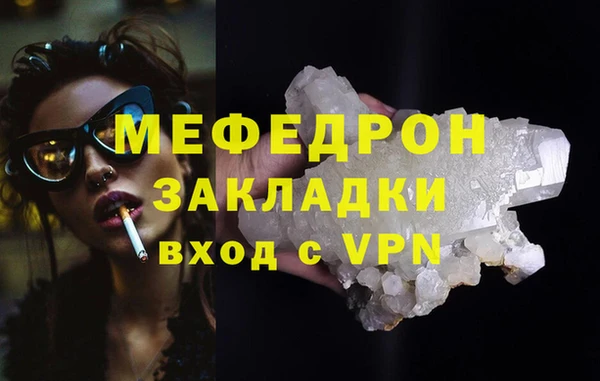 дистиллят марихуана Елизово