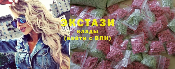 мефедрон VHQ Заволжье