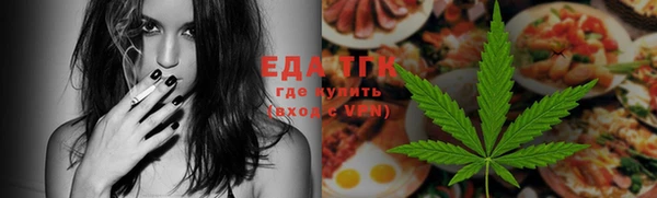 мефедрон VHQ Заволжье
