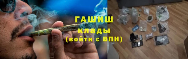дистиллят марихуана Елизово