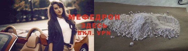 мефедрон VHQ Заволжье
