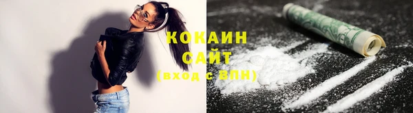 дистиллят марихуана Елизово