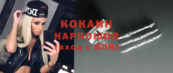 дистиллят марихуана Елизово