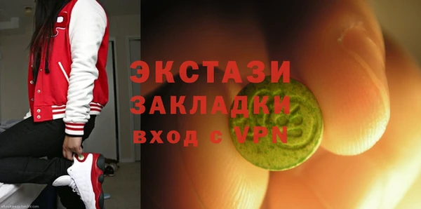 ALPHA PVP Янаул