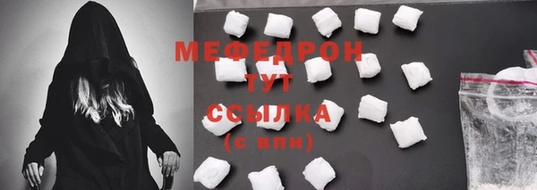 дистиллят марихуана Елизово