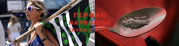сатива Заводоуковск