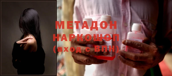 дистиллят марихуана Елизово