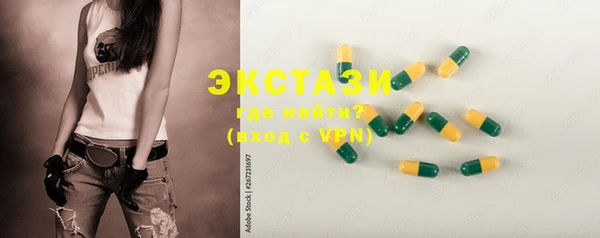 сатива Заводоуковск