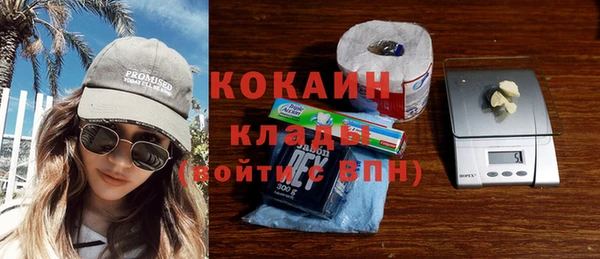 кокаин перу Елабуга