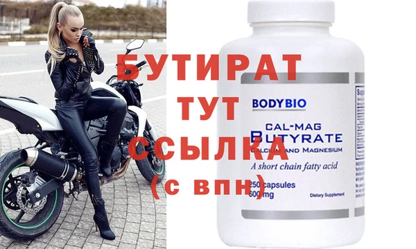 крисы Ельня