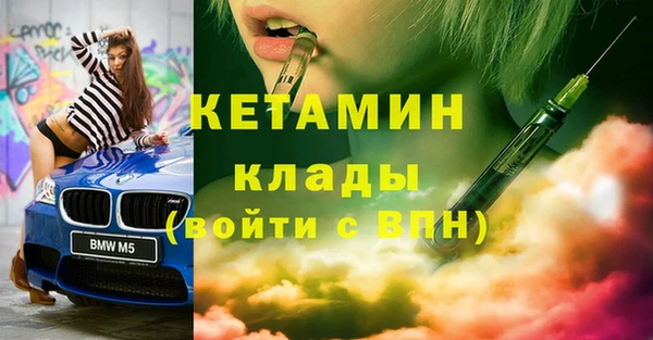кокаин перу Елабуга