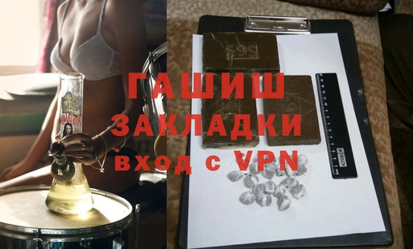 mdma Заволжск