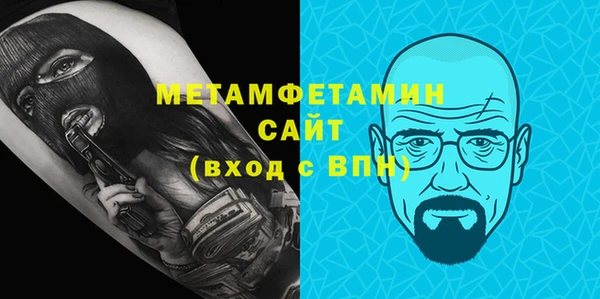 мефедрон VHQ Заволжье