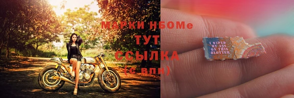 дистиллят марихуана Елизово