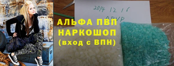 mdma Заволжск