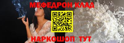 меф Апрелевка