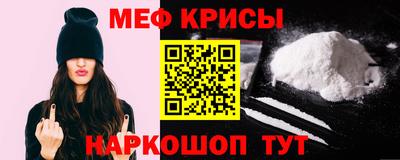 MESCALINE Аргун