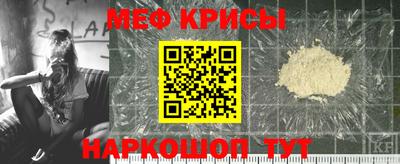 MESCALINE Аргун