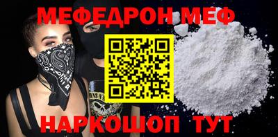 таблы Канаш