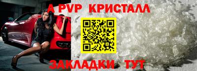 apvp Изобильный