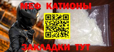 MESCALINE Аргун