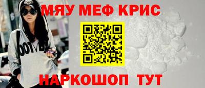 меф Апрелевка