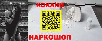 MESCALINE Аргун