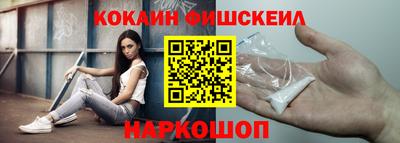COCAINE Ирбит