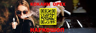 меф Апрелевка