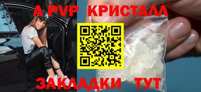 apvp Изобильный