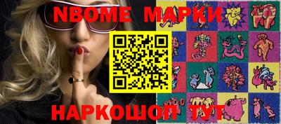 COCAINE Ирбит