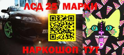 MESCALINE Аргун