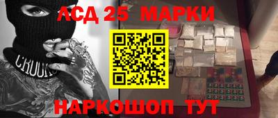 MESCALINE Аргун