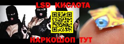 MESCALINE Аргун