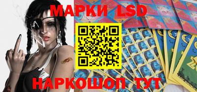 MESCALINE Аргун