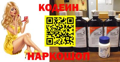 молекула духа Кандалакша