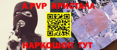 меф Апрелевка