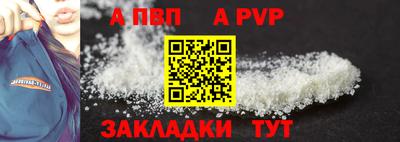 мдпв Апшеронск