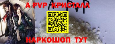 apvp Изобильный