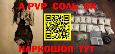 мдпв Апшеронск