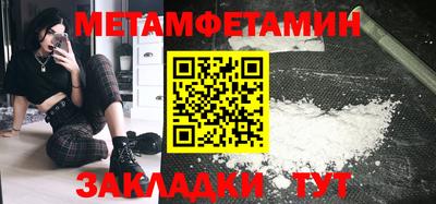 твердый Ипатово