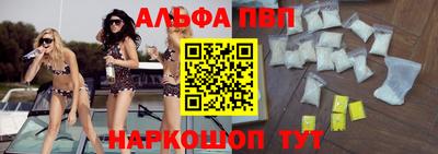 меф Апрелевка